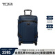 途明（TUMI）AlphaBravo男女行李箱商旅大容量可擴展登機箱拉桿箱20英寸海軍藍(lán)