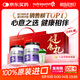 紐特舒瑪 分離乳清蛋白粉 464g*2罐 原裝進(jìn)口 中秋禮品送禮禮盒術(shù)后恢復