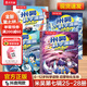 樂樂趣米吳科學漫畫書第七輯25-28冊六五四三二一全套6-12歲兒童科普百科全書中小學生7-10歲物理化學生物地理啟蒙課外讀物圖書禮物 【第7輯】米吳科學漫畫25-28冊