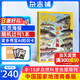 送好禮 博物雜志 2026年1月起訂閱 1年共12期 雜志鋪 8-14歲青少年科普百科圖書(shū)自然歷史知識 中小學(xué)生通識教育課外閱讀掌上博物館 兒童科普大百科少兒閱讀中國國家地理青春版非過(guò)刊