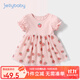 JELLYBABY兒童夏裝連衣裙3歲寶寶夏季公主裙夏嬰兒小女孩童裝5草莓裙子女童 粉紅1 100