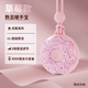 PHPY暖手寶可愛(ài)甜甜圈雙面發(fā)熱迷你隨身手握式暖寶寶usb3C認證 甜甜圈-草莓色 廠(chǎng)家直發(fā)無(wú)logo