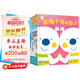 福祿貝爾繪本：0-3歲小小版 語(yǔ)言表達第2輯（套裝5冊）情感認知啟蒙 貼近生活，鼓勵完整表達！聽(tīng)故事答問(wèn)題勤練習，三步搞定語(yǔ)言表達。北京語(yǔ)文骨干教師編寫(xiě)省媽秘笈！? [0-3歲]