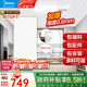 美的（Midea）集成吊頂鋁扣板300*600加厚廚房衛生間浴室吊頂全套材料包安裝 4㎡【加厚大板0.6mm】亞白30*60