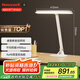 霍尼韋爾（Honeywell）護眼學習閱讀臺燈無極調光LED全光譜燈兒童臥室學生臺燈03A01