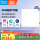 美的（Midea）廚房燈LED集成吊頂扣板廚衛(wèi)燈平板浴室衛(wèi)生間嵌入式面板吸頂燈