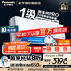 松下（Panasonic）大1匹/1.5匹空調(diào)掛機(jī)瀅風(fēng)三代 直流變頻冷暖節(jié)能20倍納諾怡除菌壁掛式家用空調(diào)WIFI智控原裝壓縮機(jī) 1.5匹 一級能效 升級Pro款JM35K410Q