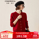 科蒙博卡秋冬紅色圓領(lǐng)羊絨衫女開(kāi)衫純色休閑外穿本命年毛衣 石榴紅 2XL