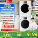 松下（Panasonic）白月光4.0洗烘套裝10公斤洗衣機【設計師款】全自動滾筒烘干機變頻壓縮機光動銀除菌國家補貼 雙彩屏純平全嵌1531N+1531NR