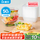 屋田一次性飯盒長方形透明快餐盒1000型50套帶蓋外賣打包盒塑料可微波