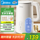 美的（Midea）電熱水壺?zé)畨刈詣?dòng)斷電保溫一體 316L不銹鋼 1.5升恒溫壺保溫養(yǎng)生自動(dòng)斷電15X301-PRO