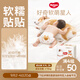好奇（Huggies）軟萌星人柯基褲拉拉褲XXL26片(15kg以上)尿不濕【軟糯貼貼】