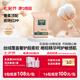 康之良品【全絲絨覆蓋超柔軟】橄欖精華親膚 拉拉褲啟步褲小內(nèi)褲 超薄透氣 拉拉褲XXL碼50片【14kg以上】