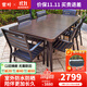 紫葉（ziye） 戶(hù)外桌椅別墅庭院露天陽(yáng)臺鋁合金休閑簡(jiǎn)約室外鑄鋁桌椅 6+1【150x90長(cháng)桌】