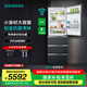 西門(mén)子（SIEMENS）406L多門(mén)變頻冰箱大容量四開(kāi)門(mén)電冰箱 65.5cm寬占地小 百變儲鮮 靈活嵌入 支持國家補貼 KF52VA649C