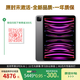 【全新官翻】Apple/蘋(píng)果 iPadPro11英寸 2022款 原封未激活 M2芯片 海外AI WIFI版+128G+海外版+深空灰色