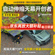 ARCANE WARRIOR天幕帳篷汽車(chē)露營(yíng)AW側帳遮陽(yáng)防雨車(chē)載天幕硬殼鋁殼側邊帳篷 遮陽(yáng)天花板/隨地露營(yíng) 黑膠天幕+支架