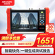 HIKVISION?？低曇曨l監控工程寶7英寸4K監控測試儀工程寶全視觸摸屏雙千兆網(wǎng)口多網(wǎng)段測試POE供電MDH003