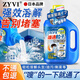 ZYVI日本管道疏通劑強力溶解廚房用重油污廁所馬桶下水道堵塞化油劑 一瓶裝【體驗裝】 500g 1瓶 【新升級】活氧激泡疏通粒子