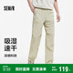 森馬（Semir）休閑褲男涼感吸濕速干傘兵褲25夏寬松工裝褲運(yùn)動(dòng)褲子109325127109