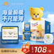 泰迪熊（Teddy Bear）臻薄透氣拉拉褲XXL60片(15公斤以上)超薄干爽嬰兒尿不濕成長褲