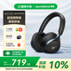 聲闊（SoundCore）【國家補貼】Space One漫游S1頭戴式無(wú)線(xiàn)藍牙耳機主動(dòng)降噪雙金標音質(zhì)適用蘋(píng)果華為小米手機電腦黑