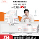 雅漾（Avene）【樊振東同款】專(zhuān)研保濕修護面膜25片 舒緩泛紅補水敏肌貼片面膜