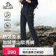 伯希和（Pelliot）戶(hù)外軟殼褲男女冬季抓絨加厚保暖沖鋒登山滑雪防風(fēng)褲124307166黑M