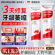 DR.DOLLME 朵美博仕牙齦萎縮專(zhuān)用牙科分離劑牙周炎護齦炎牙齒松動(dòng)固齒修復再生藥牙膏 2支【輕度牙周炎/牙齦炎】-贈牙制（到手3件） 【發(fā)貨特效快 牙周炎牙齦炎牙齦萎縮修復凝膠】