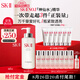 SK-II神仙水330ml精華液sk2化妝品護(hù)膚品套裝禮盒skii七夕情人節(jié)禮物女