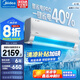 美的（Midea）空調酷省電大1匹1.5匹變頻冷暖 掛機壁掛式客廳掛機一級能效節能省電家用臥室2匹掛機國家補貼空調 大1匹 一級能效 酷省電節能40%【升級款】