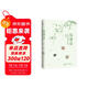 大學(xué)問(wèn)·錢(qián)謙益《病榻消寒雜詠》論釋?zhuān)ㄏ愀壑形拇髮W(xué)中文系教授嚴志雄代表作，拆解錢(qián)謙益晚年詩(shī)歌中的意象、修辭、寓意等，再現詩(shī)人臨終前的情感與內心世界）