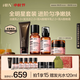 HBN洗面奶水乳晚霜套裝早c晚a緊致保濕補(bǔ)水抗皺護(hù)膚中秋送禮