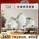 auratic 國(guó)瓷永豐源幸福和鳴 陶瓷餐具碗碟套裝 禮盒裝31頭 喬遷送禮 魚盤套裝【6人位】 31頭