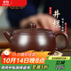 束氏宜興紫砂壺正宗原礦紫朱泥純手工紫砂壺泡茶壺功夫茶具禮盒送禮