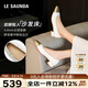萊爾斯丹2025新款時(shí)尚通勤法式小香風(fēng)低粗跟單鞋女6M30005 奶油白CRK 37