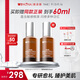 薇諾娜舒緩保濕特護精華液30ml修護補水保濕護膚品化妝品