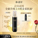 林清軒（Forest cabin）山茶花時(shí)光修護柔膚液抗皺緊致保濕淡化細紋精華水七夕情人節禮物 【會(huì )員派樣】2.0黑金柔膚液30ml
