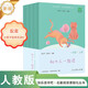 新版人教版和大人一起讀(4冊） 一年級課外書(shū)必讀注音版小學(xué)生讀物一年級課外閱讀書(shū)目 人民教育出版社 快樂(lè )讀書(shū)吧一年級上冊帶拼音  曹文軒 陳先云編 【一年級上冊】和大人一起讀4冊（升級版）