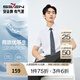 柒牌【三防】易打理短袖襯衫男2025夏季新款商務(wù)正裝休閑翻領(lǐng)襯衣 大白 40 (175/92A)