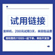 海爾外骨骼助行機(jī)器人老人助力行走輔助康復(fù)訓(xùn)練器戶外爬山爬樓登山行走運(yùn)動AI助力智能機(jī)器人 3天體驗(yàn)（需和產(chǎn)品一起拍，單拍不發(fā)貨）