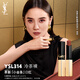 圣羅蘭（YSL）小黑條口紅314 啞光唇膏化妝品生日禮物送女友教師節(jié)禮物