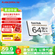 閃迪（SanDisk）存儲卡內存TF卡Micro SD卡車(chē)載監控攝像頭行車(chē)記錄儀卡 耐擦寫(xiě)/自動(dòng)覆蓋 64G 監控記錄儀專(zhuān)用卡 100M/S
