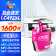 繪威LC492XL墨盒 適用兄弟MFC-J2340DW MFC-J3540DW MFC-J3940DW brother打印機墨盒 墨水 紅色