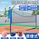 巴邁爾羽毛球網(wǎng)架便攜式加支架簡(jiǎn)易折疊標準移動(dòng)戶(hù)室外中間格網(wǎng)球網(wǎng)架子 5.1m 【暢玩款】 便捷好收納-高度可調節