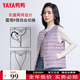 鴨鴨冬季馬甲女輕薄羽絨服秋冬坎肩修身保暖背心馬夾女百搭內(nèi)穿女裝K 淺紫色 XL