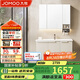 九牧（JOMOO）浴室柜 陶瓷一體盆鋁合金洗手盆柜組合大收納100cm A2750-76AT-1
