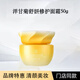 花間堂洋甘菊舒妍潔面水乳精華面膜套裝修護爽膚水護膚品實(shí)體店發(fā)貨正品 修護霜50g