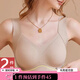 創(chuàng  )顏【2件】無(wú)痕運動(dòng)內衣女固定杯聚攏提拉上托背心式文胸罩禮盒包裝 卡其色+灰藍色 XL 【推薦111-125斤】