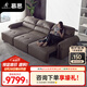 慕思（de RUCCI）沙發(fā)客廳 慕思沙發(fā)品牌艾慕沙發(fā)床 真皮智能功能沙發(fā)床皮藝發(fā) 咖色-電動功能皮沙發(fā) 三人位 3.19m （三電機）